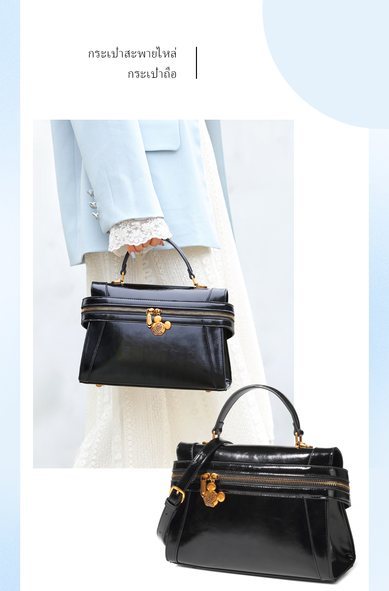 Sac à Main avec Lannière - Mickey Mouse Singulier